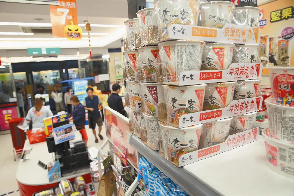 統一被頂到 19產品下架