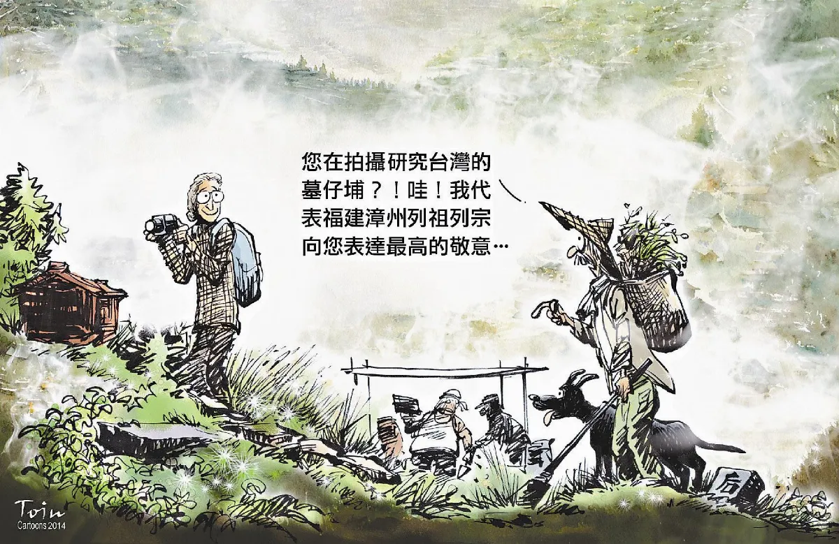 4.5萬座墓仔埔 文化資產應珍惜