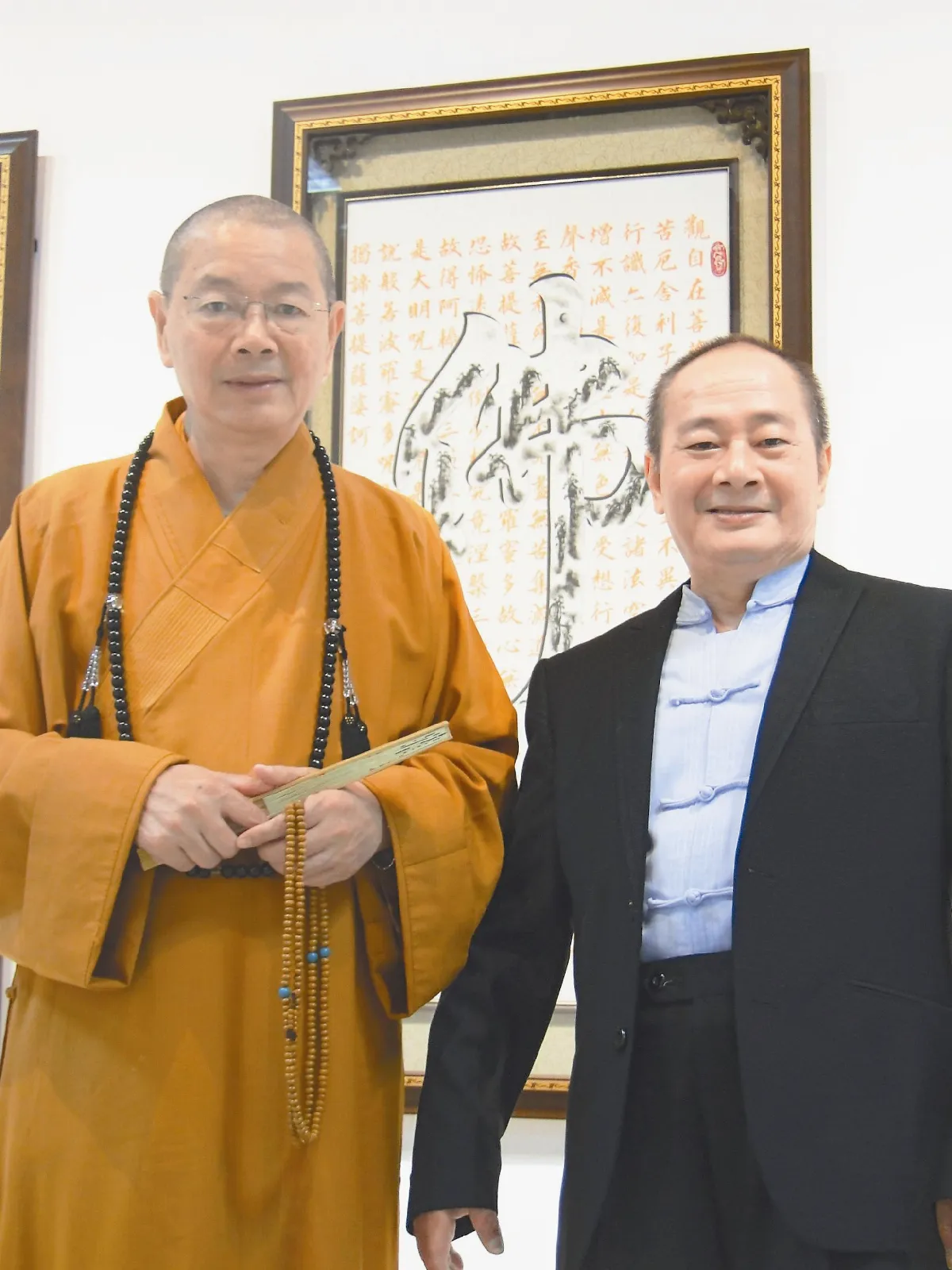 立體經咒書法 浪子回頭心體悟