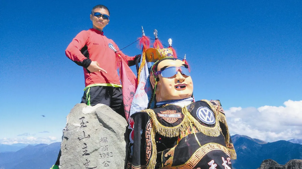 背三太子攻玉山 熱血青年圓夢