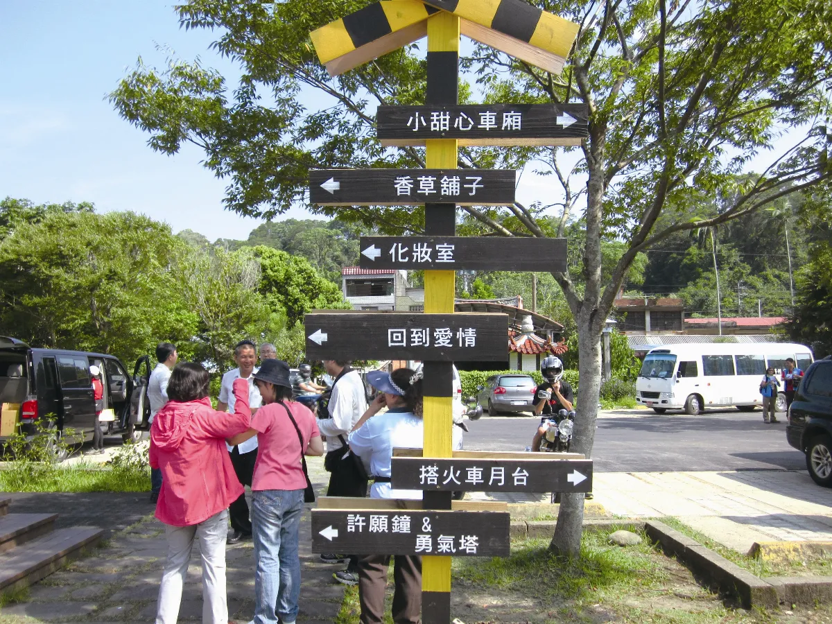 旅行的風景 愛情火車站