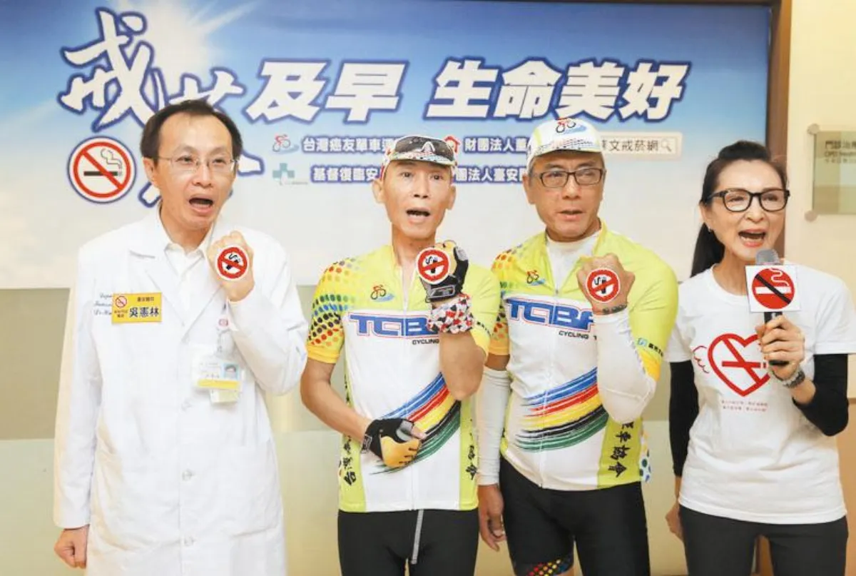 癌友騎單車環島 鼓吹癮君子戒菸