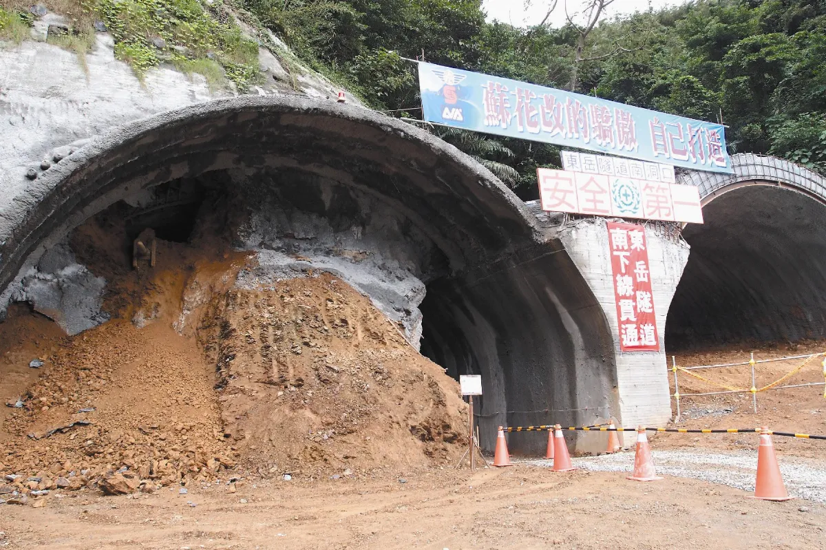 東岳隧道貫通 蘇花改達里程碑