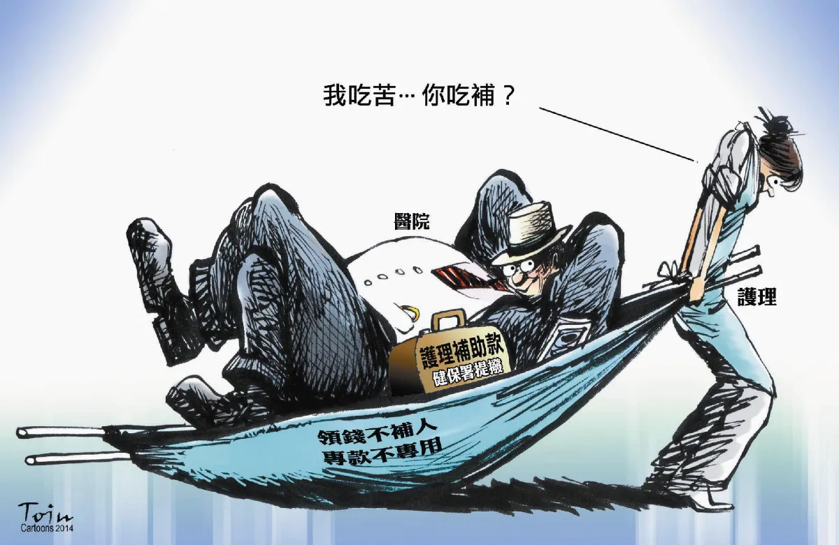 醫療體系上前線 保護兒少里程碑