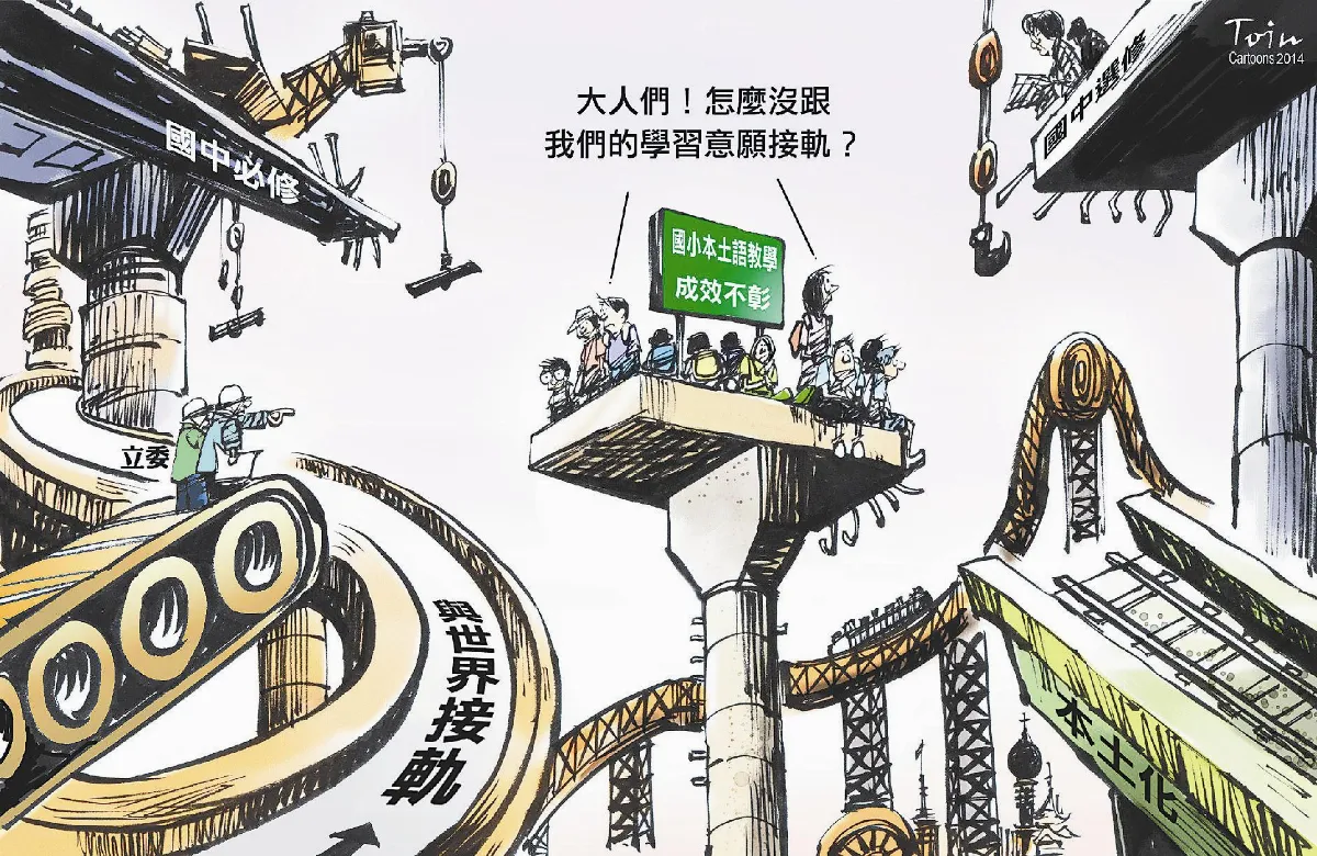漫畫