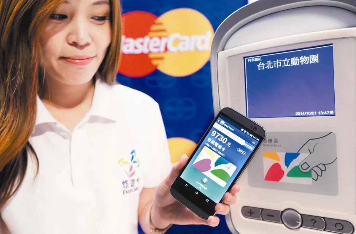 出門不用帶錢包 NFC晶片感應即付款