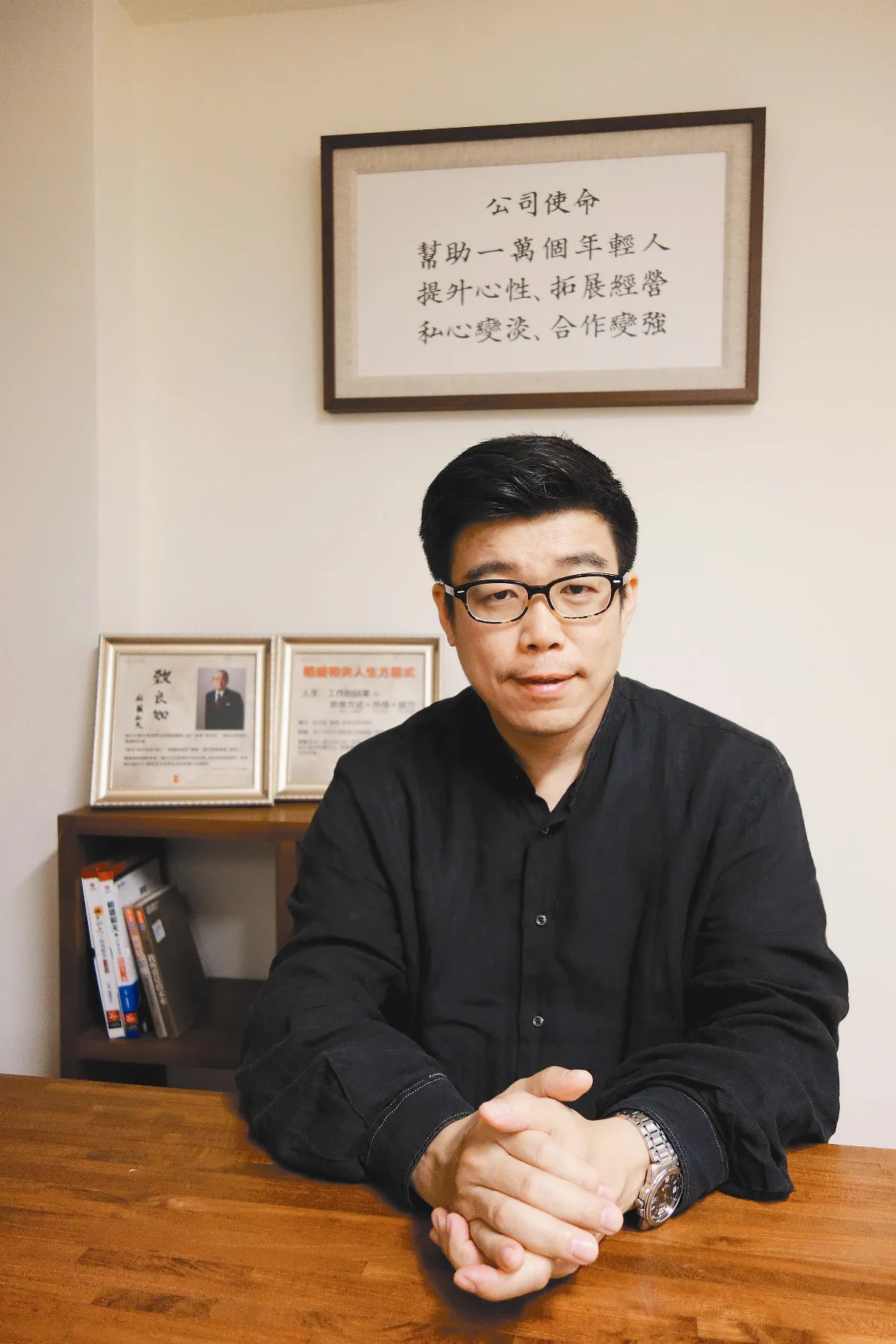 幫助一萬個年輕人磨煉靈魂 私心變淡 合作變強