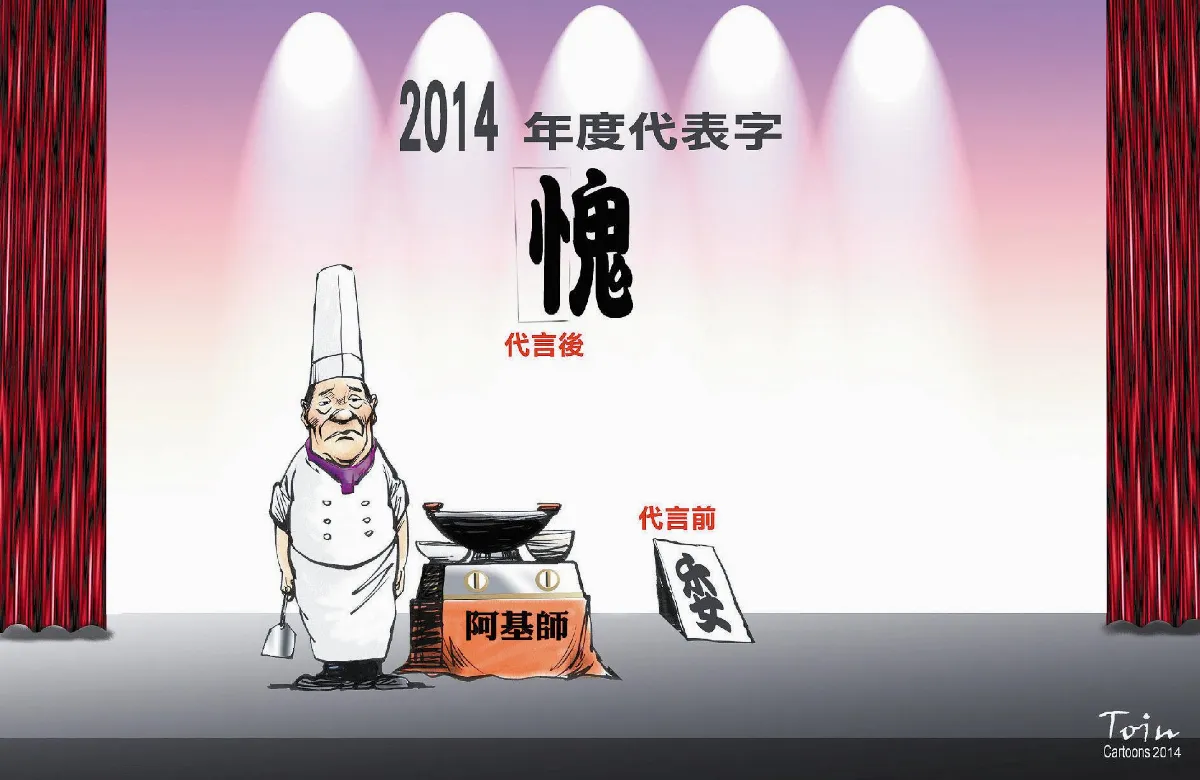 漫畫