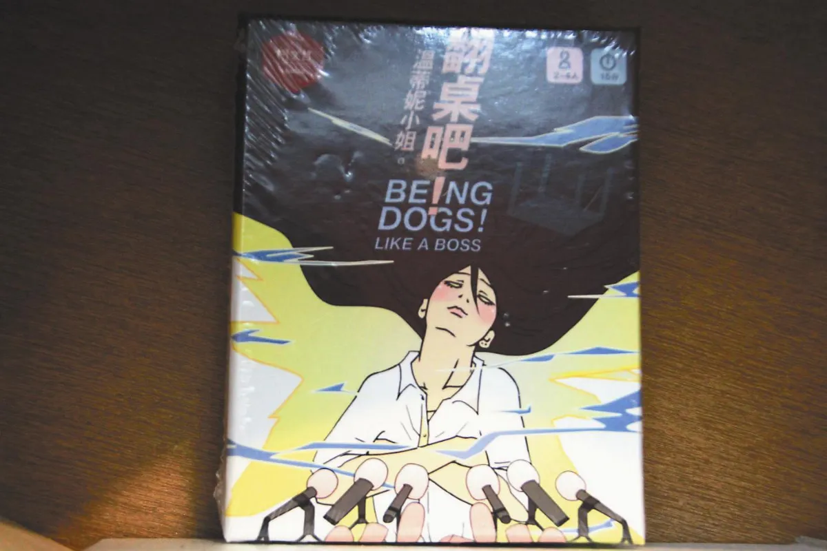 選戰文宣品 實用風搶收藏