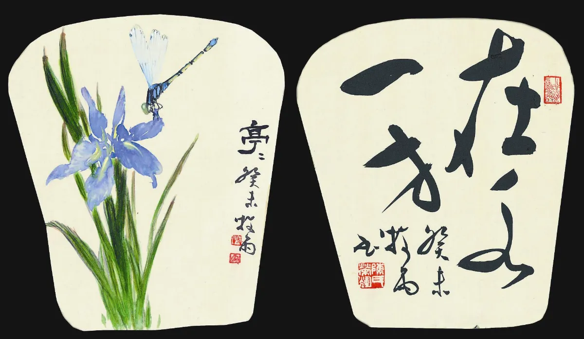 【遊藝筆記】 所謂伊人 在水一方