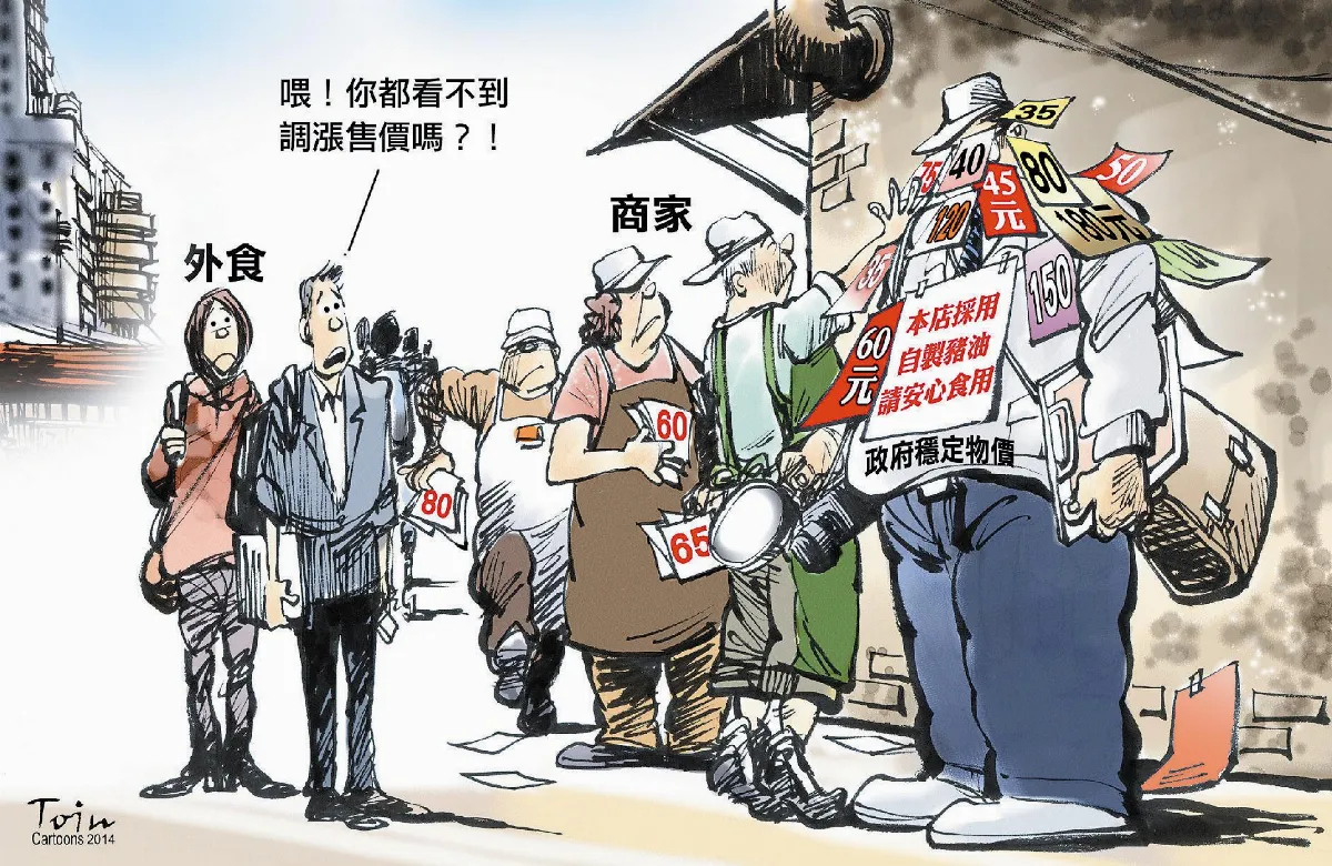 漫畫