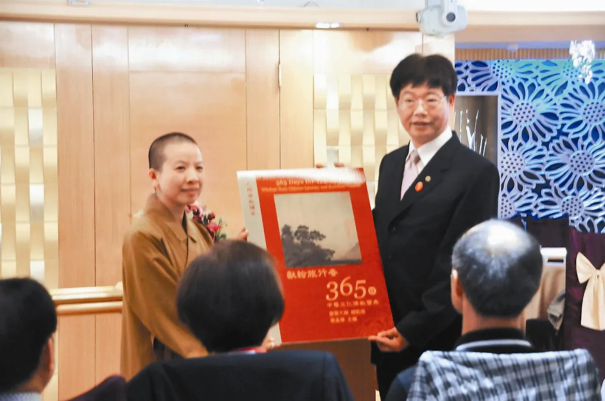宜蘭、基隆獲贈《獻給旅行者365日》 北都大飯店：受大師願心感動