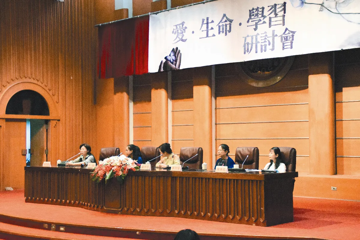 以愛之名大自在