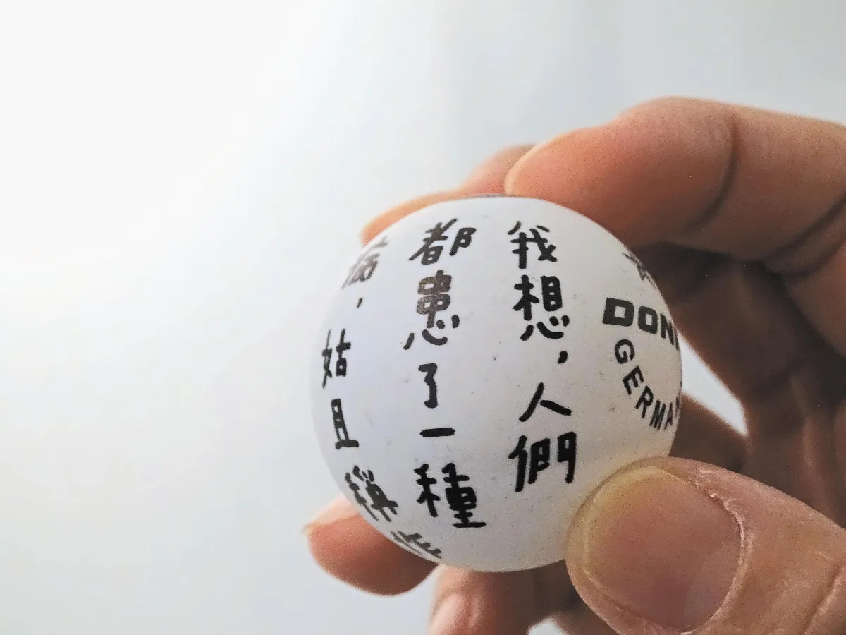 釘子山水畫 濃淡有味