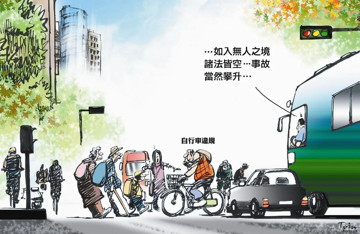 漫畫