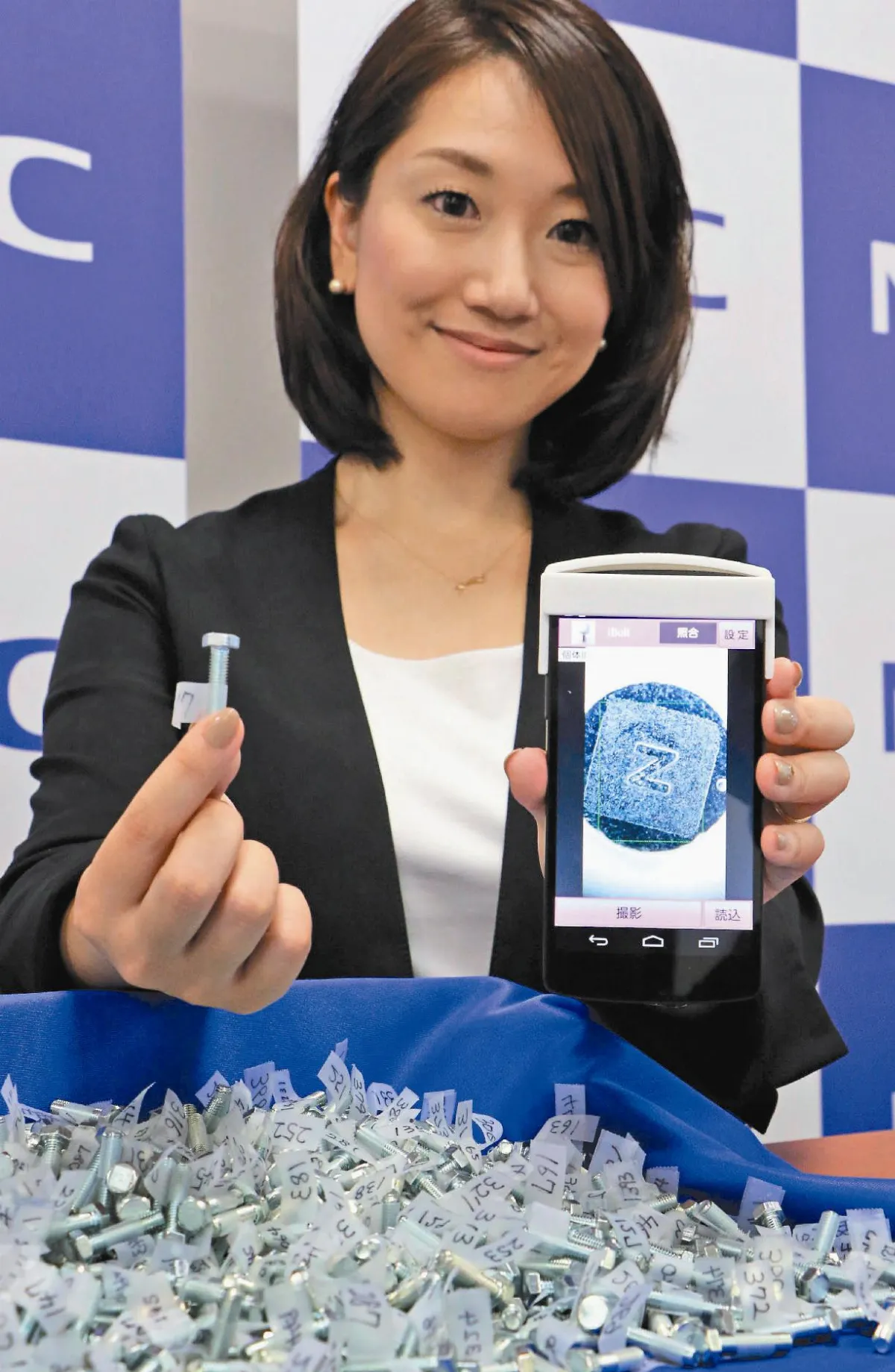 山寨品無所遁形