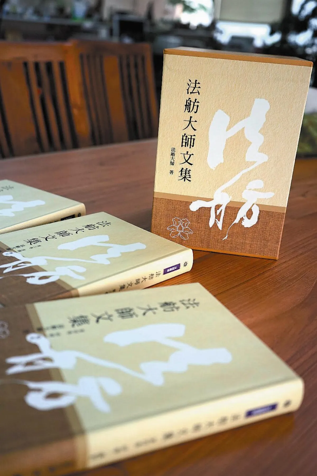 國際弘法先行者 《法舫大師文集》出版
