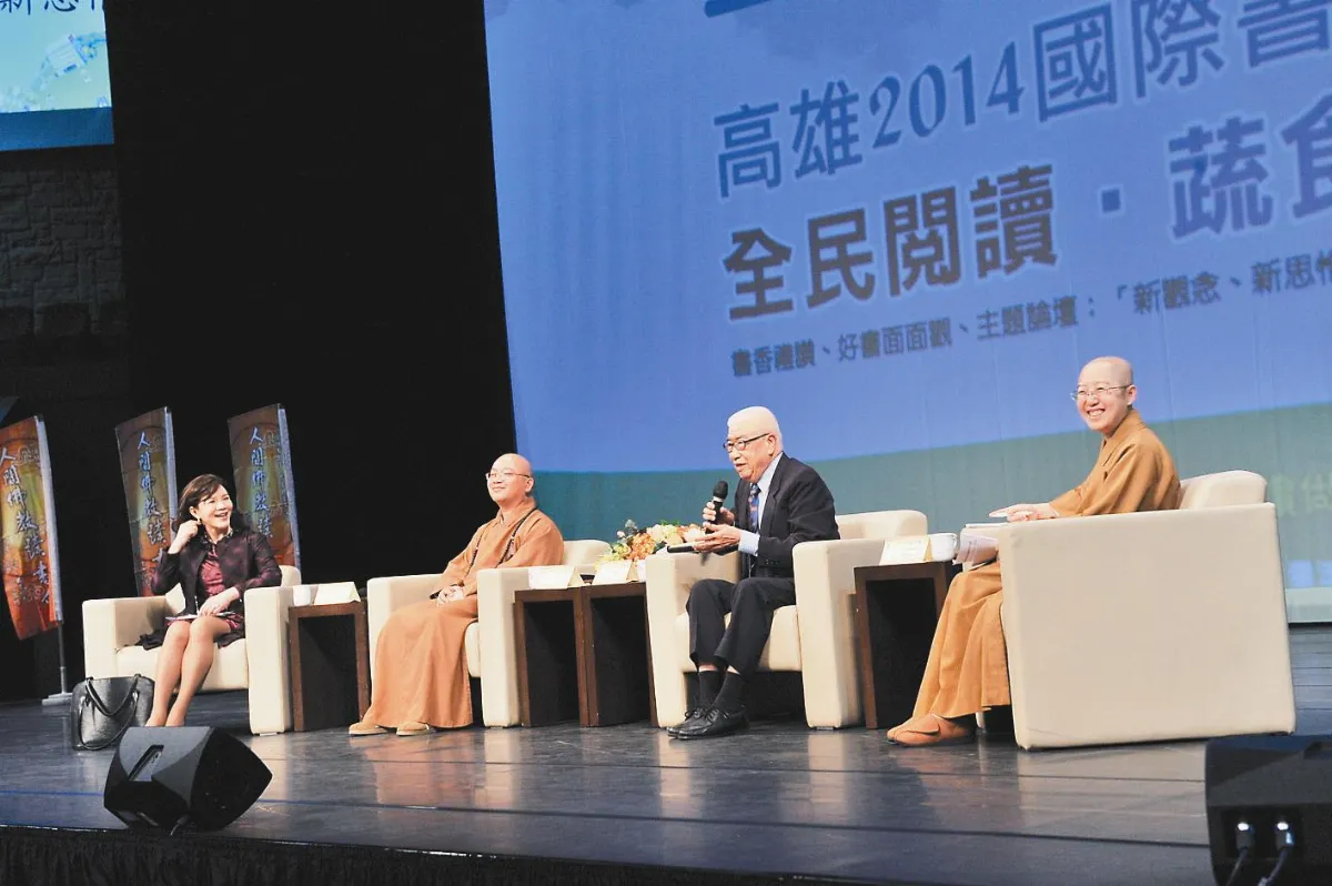 佛光法座 全民閱讀博覽會亮點
