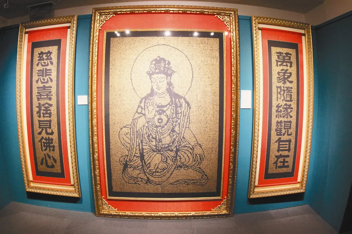 詹秀蓉道藝一體 佛經文字入畫