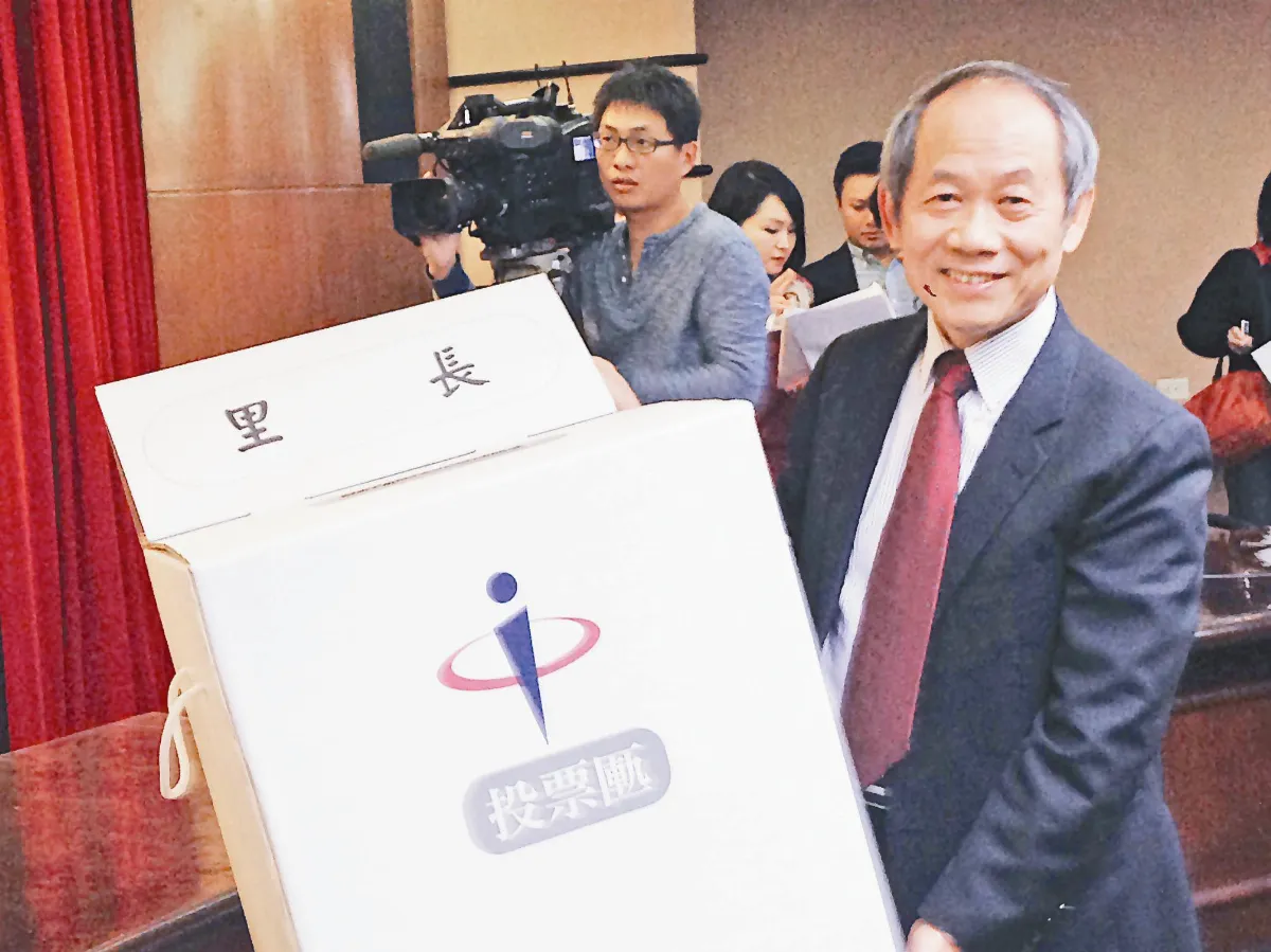 紙票匭 首度亮相