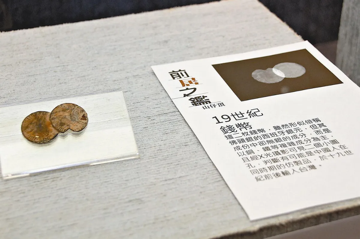 出土2歐洲銀幣 嘉市遺址展亮相