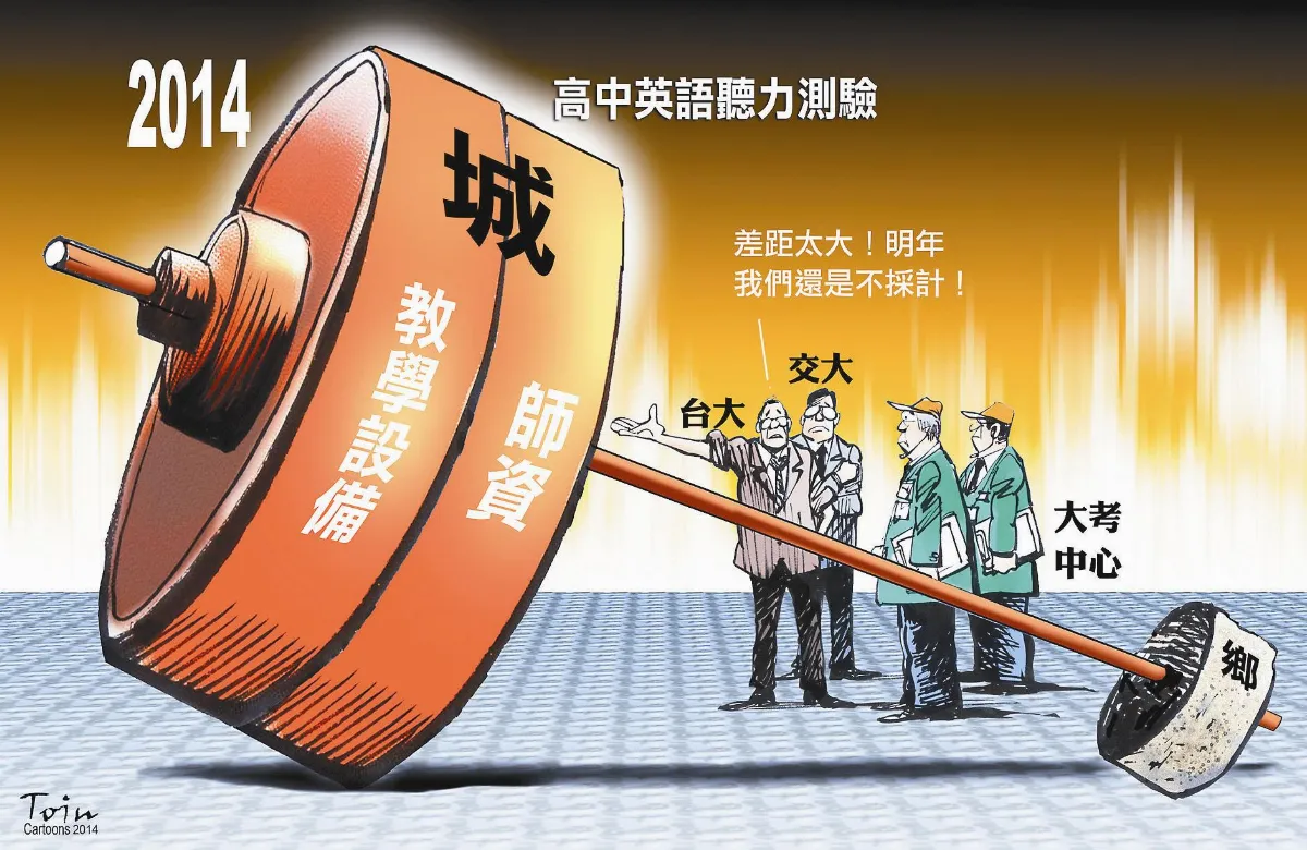 漫畫