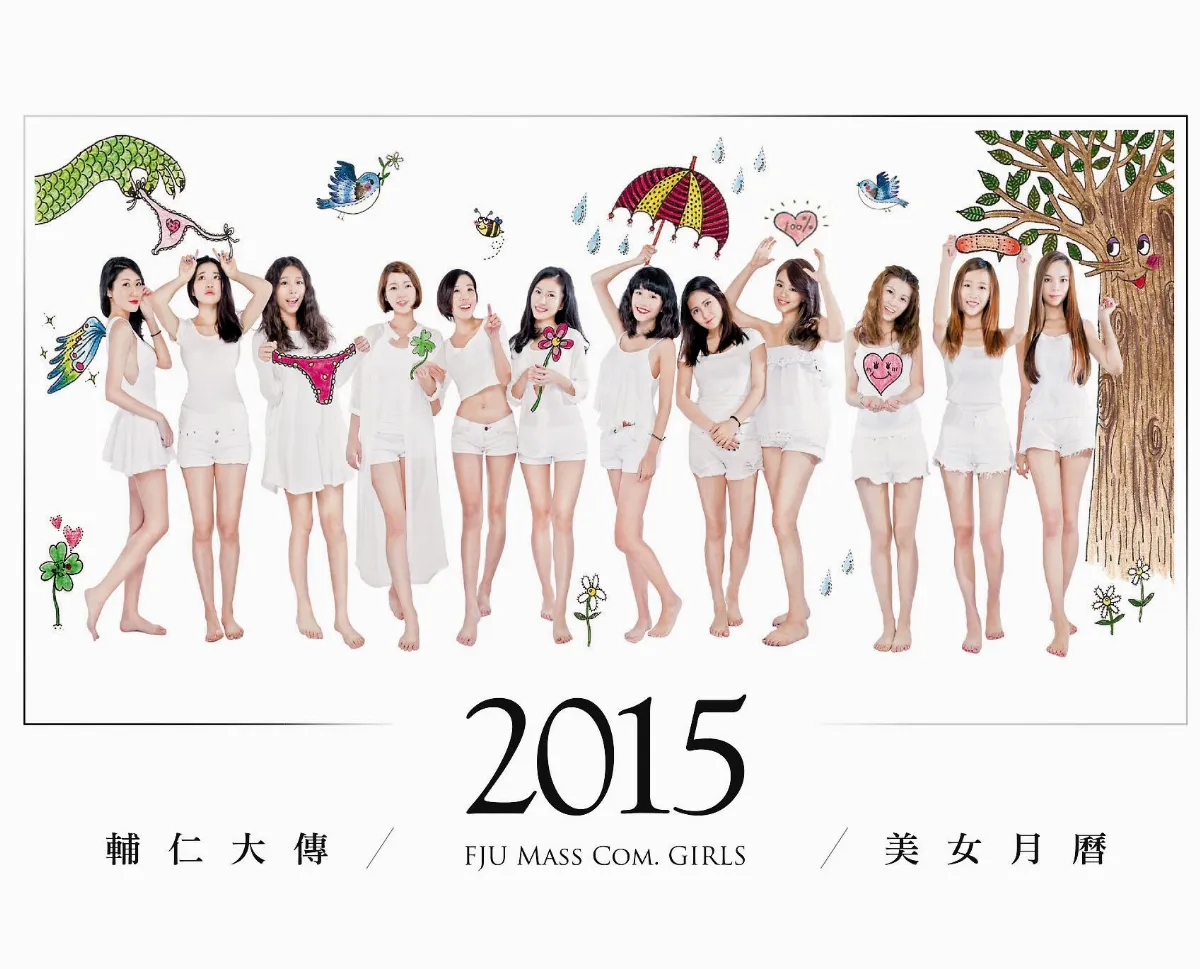 輔大大傳美女月曆 校慶開賣