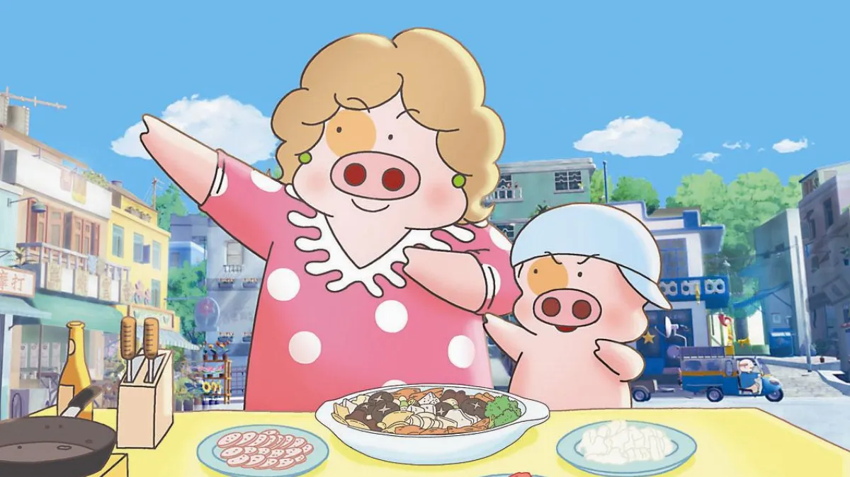 2014 台北金馬影展 動畫片 《麥兜．我和我的媽媽》 活在愛我的人心裡