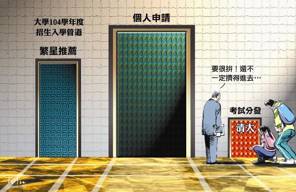 漫畫
