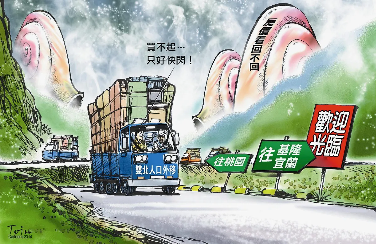 漫畫