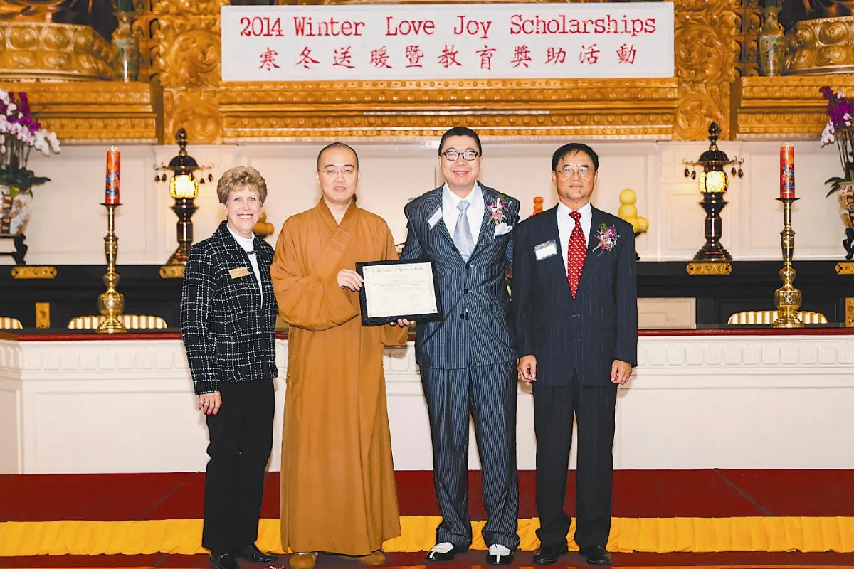 西來寺敦親睦鄰 首重清寒學子