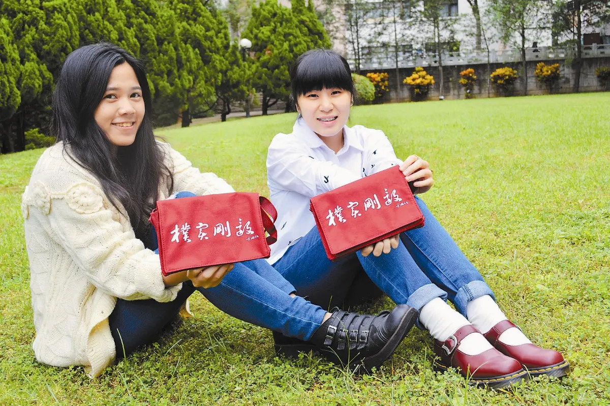 淡江右老墨寶 化身時尚小包