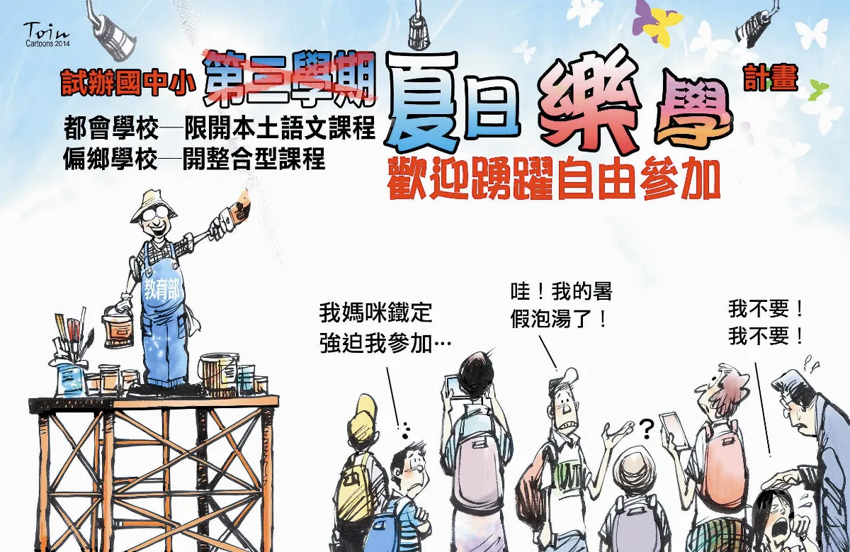 漫畫