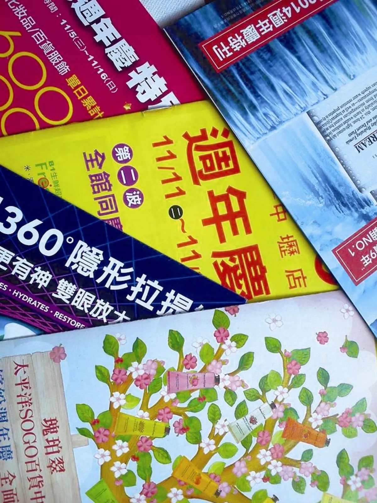 繭居主婦微生活 周年慶的完美購物