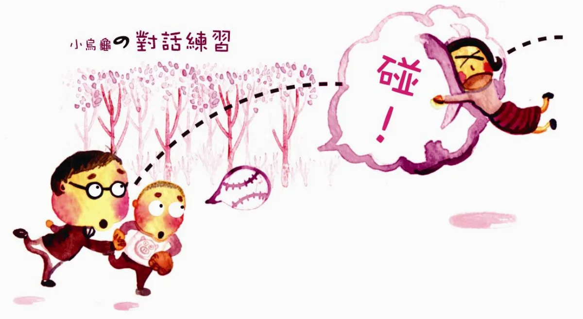 私房話畫  幽默化解風暴