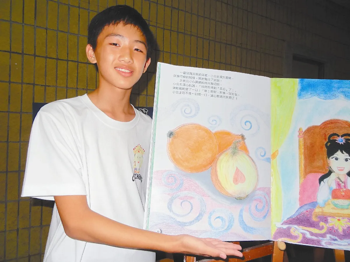 寫故事畫家鄉 10校學童出繪本