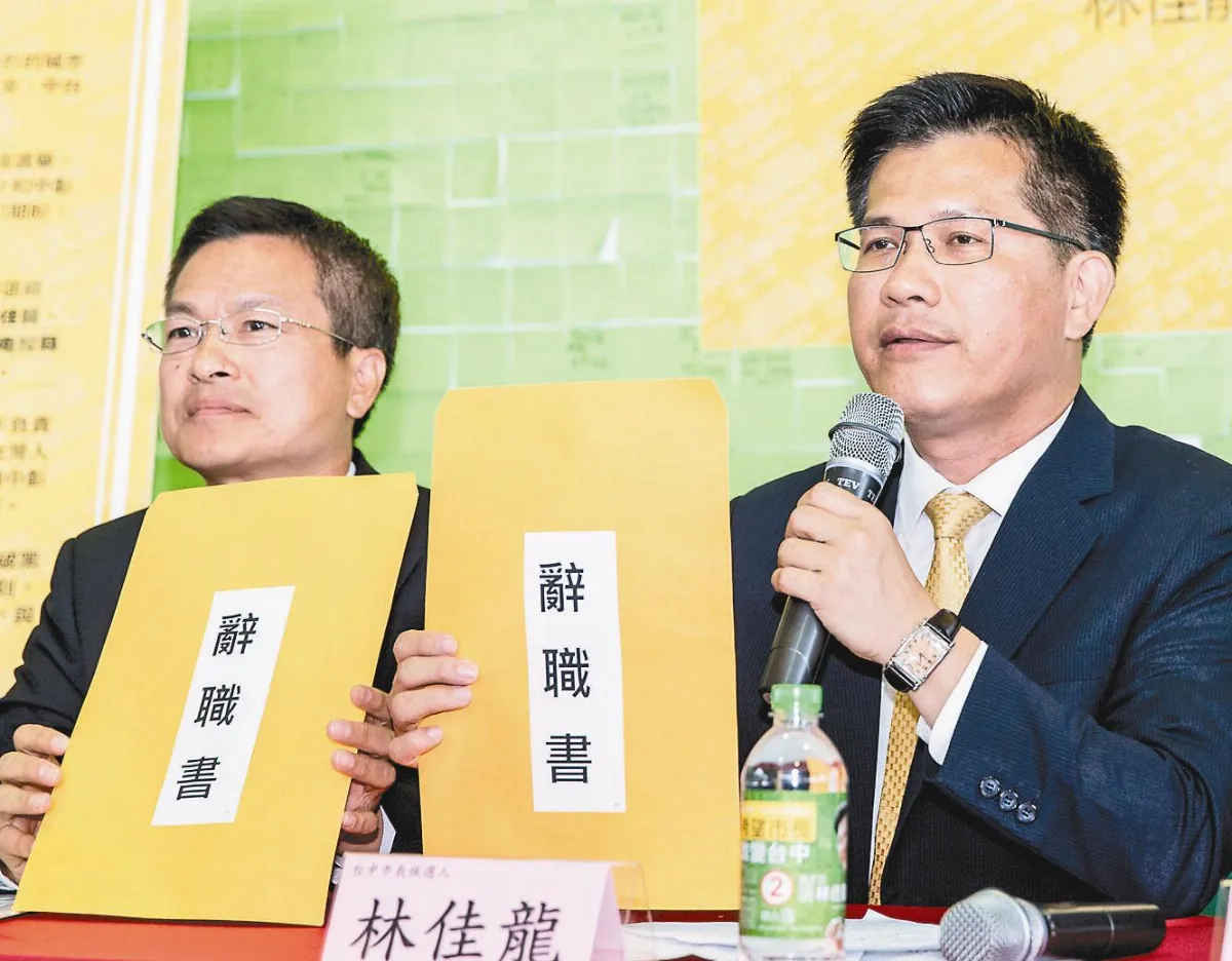翻轉中台 林佳龍魏明谷辭立委