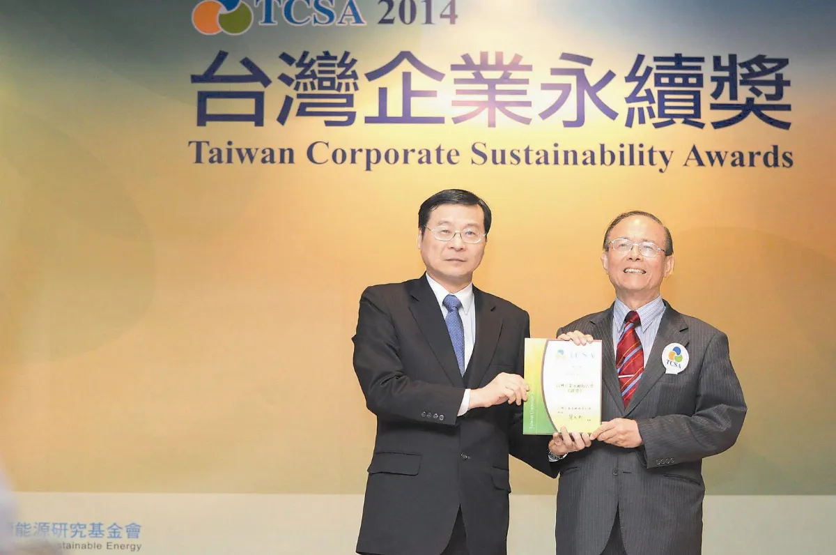 南華蔬食愛地球 銀得企業永續獎