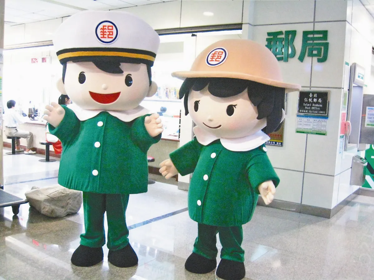 幫新一代郵政寶寶命名