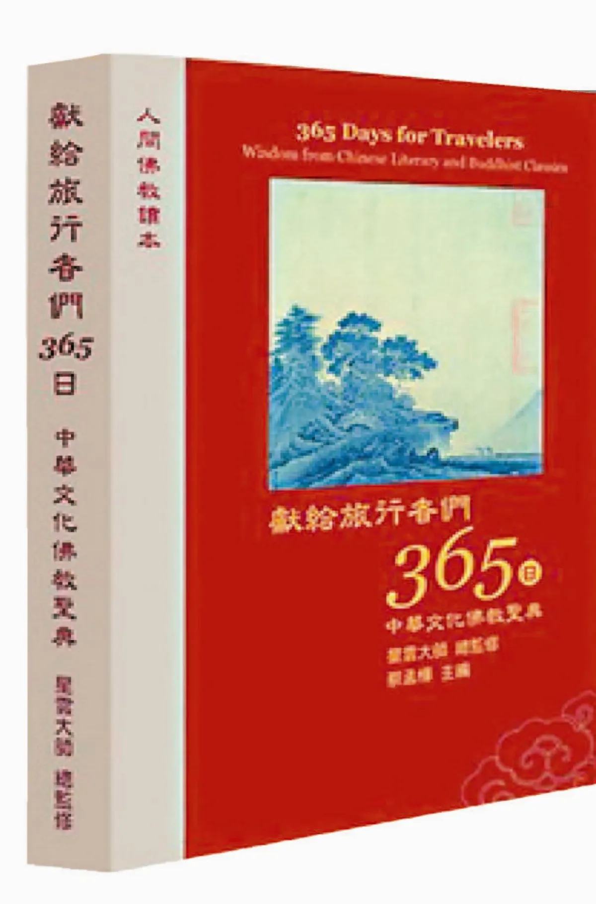 踏破海底天