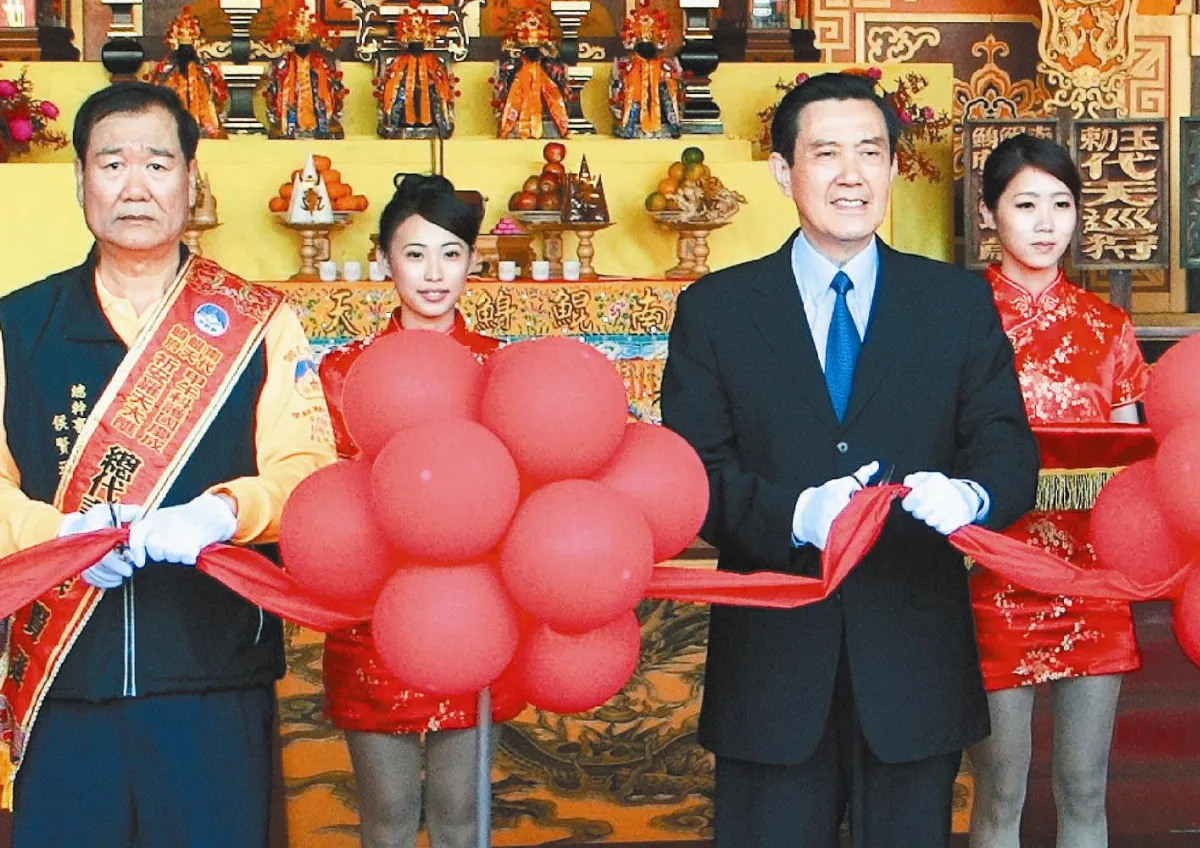 南鯤鯓代天府醮典 353年第二次