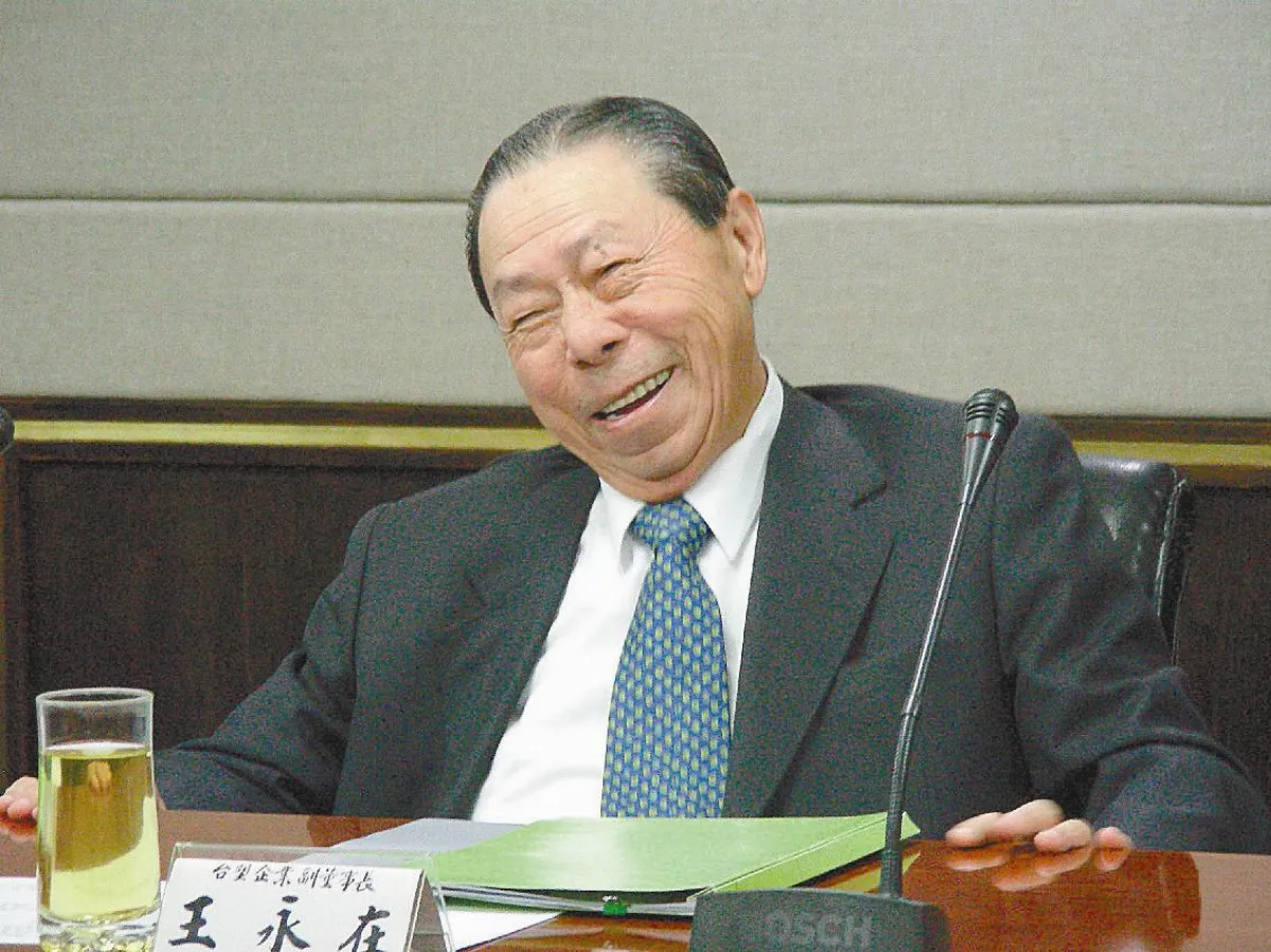 台塑王永在辭世 享壽93歲