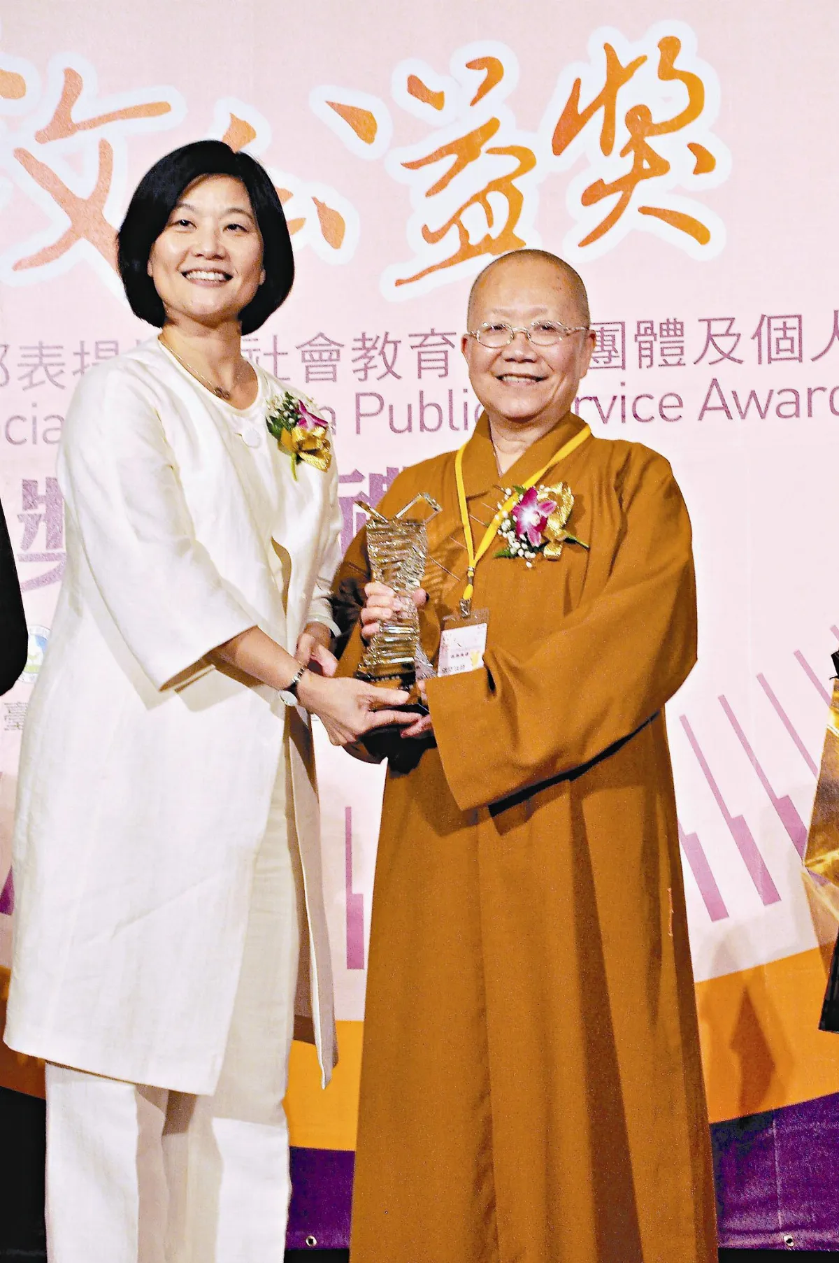 推社教公益有成 依空法師獲獎