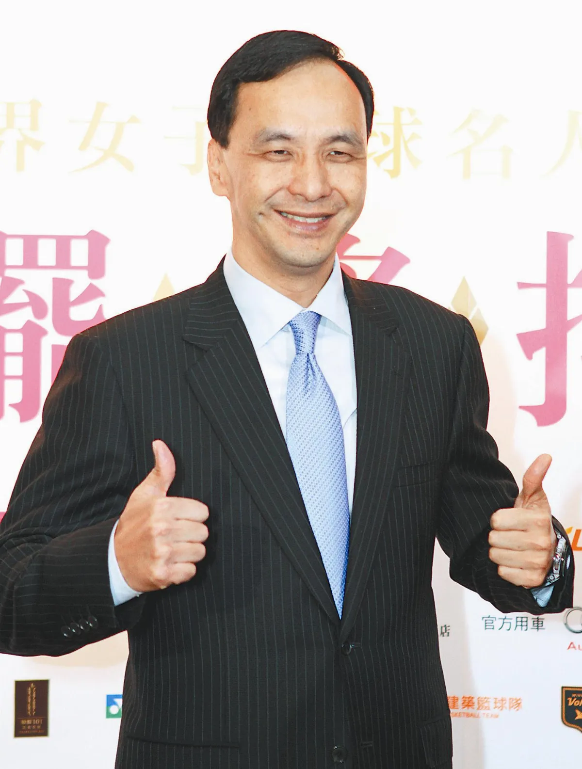2014九合一選舉 六都首長 6都爭霸 藍天失守