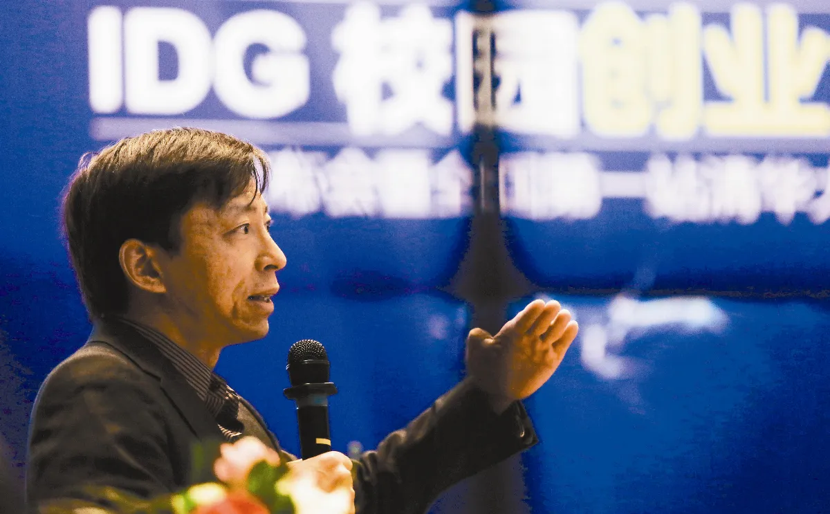 搜狐公司董事局主席兼首席執行官 張朝陽 專心做視頻 競爭用戶的時間