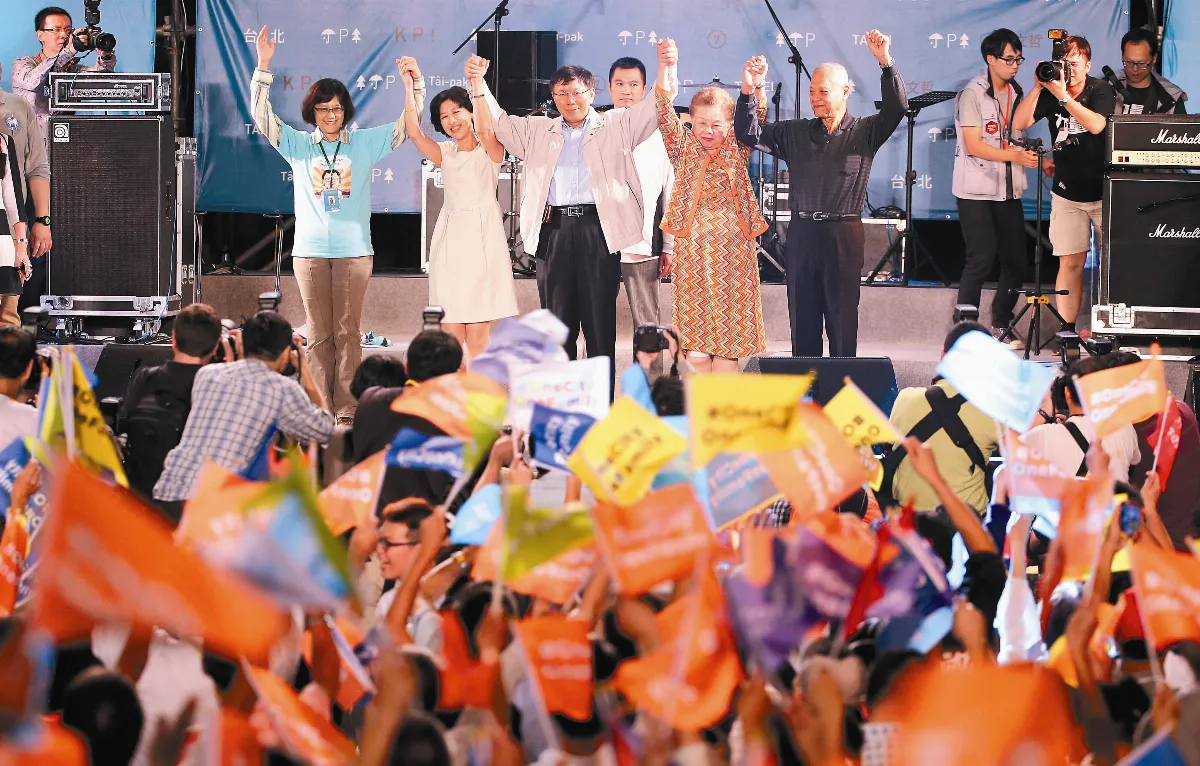 2014九合一選舉 六都感言 柯文哲：承擔的開始