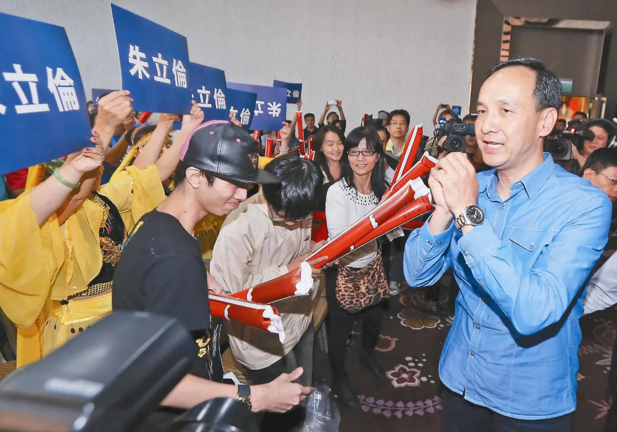 2014九合一選舉 六都感言 朱立倫保證更認真任事