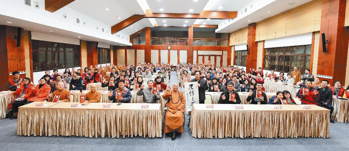 兩岸70人 博士人間佛教論壇