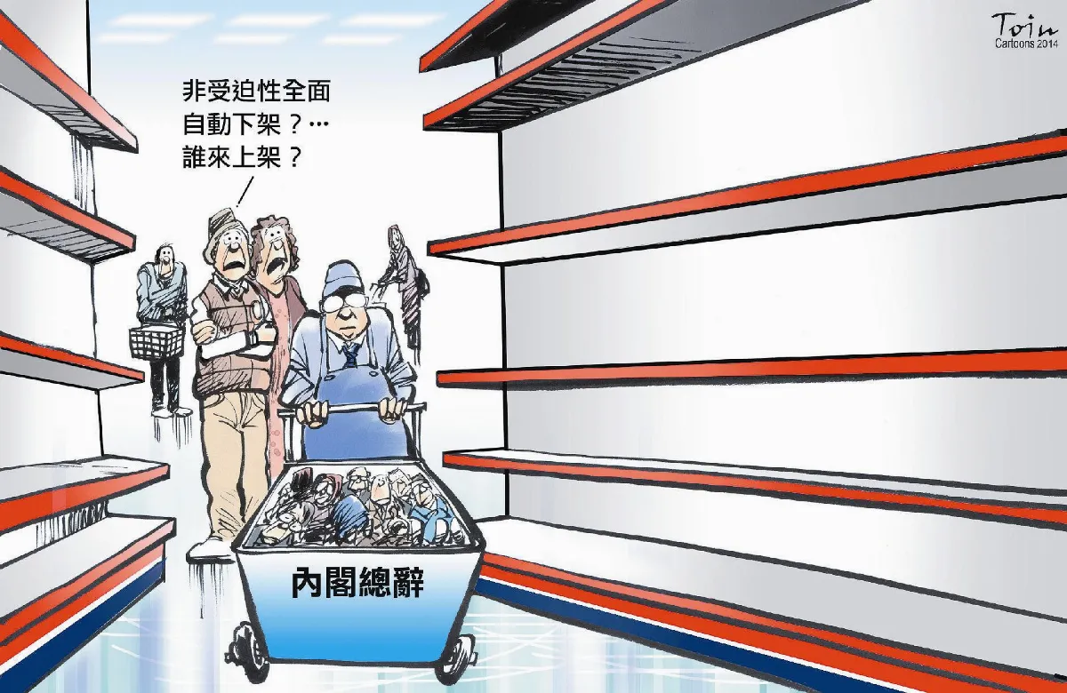 漫畫