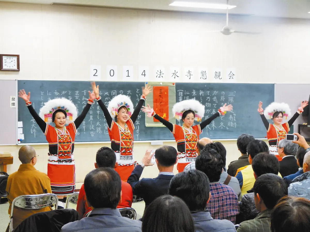 日法水寺首度懇親會 地方足感心